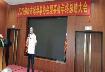 彰显中国榜样特别报道 中国当代易学名家——林的仕